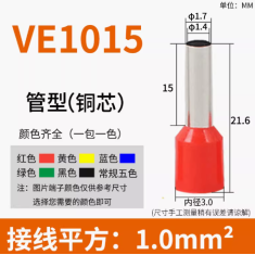 Terminais ferrule isolados E1015 1,0 mm&sup2;, 100 unidades, amarelo