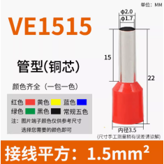 100 Unidades Terminais Ferrule Isolados E1515 1,5 mm&sup2; Azul