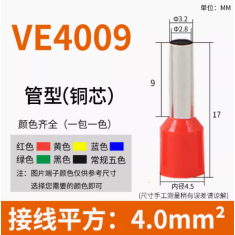 100 unidades E4009 terminais isolados ferrule 4,0 mm&sup2; vermelho