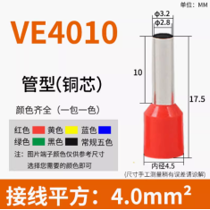 100 unidades E4010 terminais ferrule isolados 4,0 mm&sup2; azul