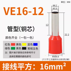 Terminais ferrule isolados E16-12, 16,0 mm&sup2;, azul, 100 unidades