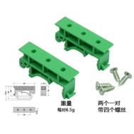 DRG-01 2 pe&ccedil;as 35 mm base de montagem em painel tipo trilho DIN para suporte PCB