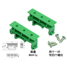 Suporte PCI com furos para trilho DIN 35 mm kit 2 unidades