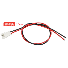 Conector f&ecirc;mea XH 2,54 mm 2 pinos de extremidade &uacute;nica com fio 1007 26 AWG 10 cm
