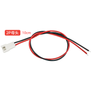 Conector f&ecirc;mea XH 2,54 mm 2 pinos de extremidade &uacute;nica com fio 1007 26 AWG 10 cm