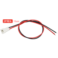 Conector f&ecirc;mea XH 2,54 mm 2 pinos com fio 1007 26 AWG, 15 cm
