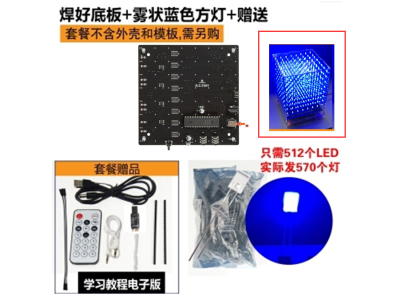 Kit DIY Cubo LED 8x8x8 Music, projeto eletr&ocirc;nico maker - Imagem 7