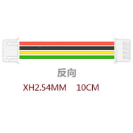 Conector XH 2,54 mm 5 pinos dupla extremidade sentido reverso, fio 1007 26 AWG 10 cm