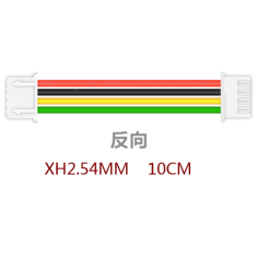 Conector XH 2,54 mm 7 pinos, dupla extremidade com orienta&ccedil;&atilde;o reversa, fio 1007 26 AWG 10 cm