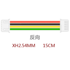 Conector XH 2,54 mm 3 pinos, dupla extremidade com dire&ccedil;&atilde;o reversa, fio 1007 26 AWG 15 cm