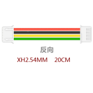 Conector XH 2,54 mm 2 pinos, dupla extremidade com orienta&ccedil;&atilde;o reversa, fio 1007 26 AWG 20 cm