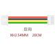 Conector XH 2,54 mm 5 pinos dupla extremidade dire&ccedil;&atilde;o reversa com fio 1007 26 AWG 20 cm - Thumb - 1