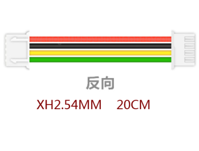 Conector XH 2,54 mm 5 pinos dupla extremidade dire&ccedil;&atilde;o reversa com fio 1007 26 AWG 20 cm - Imagem 1