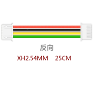 Conector XH 2,54 mm 2 pinos dupla cabe&ccedil;a orienta&ccedil;&atilde;o reversa, fio 1007 26 AWG 25 cm