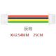 Cabo com conectores XH 2,54 mm 7 pinos, dupla cabe&ccedil;a orienta&ccedil;&atilde;o reversa, fio 1007 26 AWG 25 cm - Thumb - 1