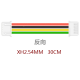 Conector XH 2,54 mm 9 pinos dupla extremidade dire&ccedil;&atilde;o reversa com fio 1007 26 AWG 30 cm - Thumb - 1