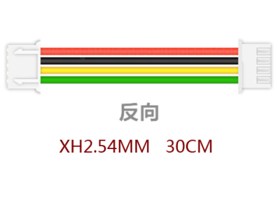 Conector JST XH 2,54 mm 11 pinos, dupla extremidade, dire&ccedil;&atilde;o reversa, fio 1007 26 AWG 30 cm - Imagem 1