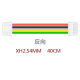 Conector XH 2,54 mm 10 pinos cabe&ccedil;a dupla dire&ccedil;&atilde;o reversa, fio 1007 26 AWG 40 cm - Thumb - 1