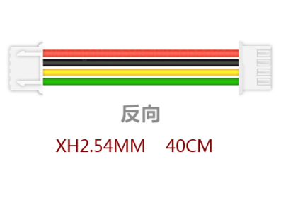 Cabo com conectores XH 2,54 mm 11 pinos, dupla extremidade, dire&ccedil;&atilde;o reversa, fio 1007 26AWG 40 cm - Imagem 1