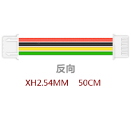 Cabo com conectores JST XH 2,54 mm 5 pinos, dupla extremidade com conector reverso, fio 1007 26 AWG 50 cm