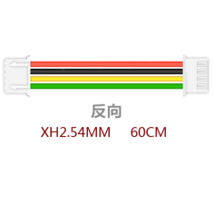 Cabo XH 2,54 mm 2 pinos, dupla extremidade, conex&atilde;o reversa, fio 1007 26 AWG 60 cm