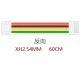 Conector JST XH 2,54 mm 3 pinos dupla extremidade, orienta&ccedil;&atilde;o reversa, fio 1007 26 AWG 60 cm - Thumb - 1