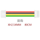 Conector XH 2,54 mm 3 pinos, dupla extremidade dire&ccedil;&atilde;o reversa, fio 1007 26 AWG 80 cm - Thumb - 1