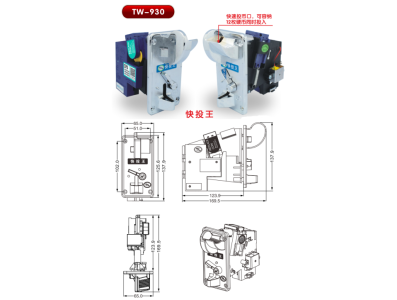 TW-930 M&aacute;quina comparadora de moedas com painel met&aacute;lico e prote&ccedil;&atilde;o contra pescaria - Imagem 1