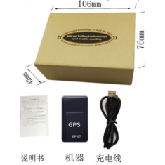 GF07 Mini Rastreador GPS Magn&eacute;tico GPRS com Controle por Voz e Fun&ccedil;&atilde;o Anti-Perda (Box)