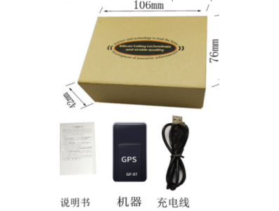GF07 Mini Rastreador GPS Magn&eacute;tico GPRS com Controle por Voz e Fun&ccedil;&atilde;o Anti-Perda (Box) - Imagem 1