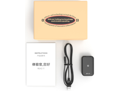 GF21 Mini rastreador GPS magn&eacute;tico GPRS com fun&ccedil;&atilde;o anti-perda e controle por voz (Box) - Imagem 1