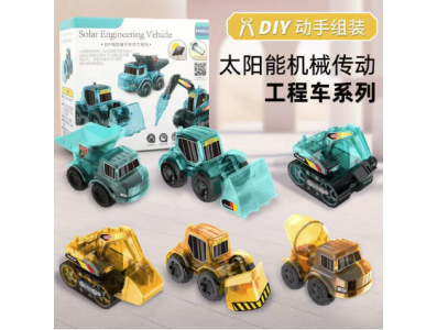 Kit Rob&oacute;tica Solar DIY de Auto-montagem, Engenharia Cient&iacute;fica Criativa - Imagem 1