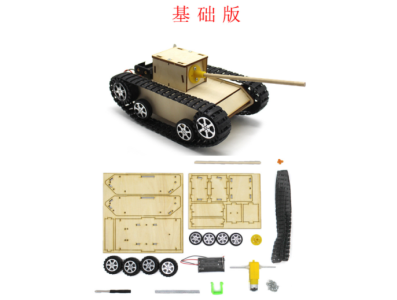 Kit de rob&oacute;tica tanque modelo cient&iacute;fico DIY feito &agrave; m&atilde;o com detec&ccedil;&atilde;o autom&aacute;tica de linha preta vers&atilde;o b&aacute;sica - Imagem 1