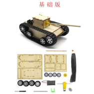 Kit de rob&oacute;tica tanque modelo cient&iacute;fico DIY feito &agrave; m&atilde;o com detec&ccedil;&atilde;o autom&aacute;tica de linha preta vers&atilde;o b&aacute;sica