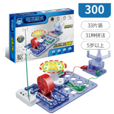 Kit de Blocos Eletr&ocirc;nicos 300 Vers&atilde;o Upgrade com 31 Pe&ccedil;as DIY Puzzle de Circuitos