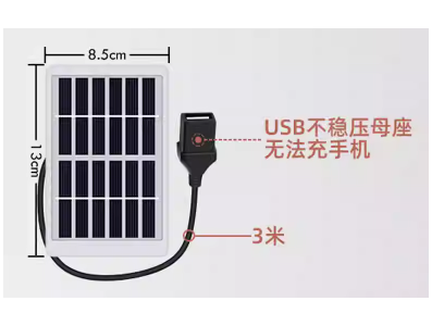 Painel solar fotovoltaico 6V 1W, c&eacute;lula &uacute;nica policristalina, moldura pl&aacute;stica com conector USB branco pequeno - Imagem 1