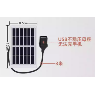 Painel solar fotovoltaico 6V 1W, c&eacute;lula &uacute;nica policristalina, moldura pl&aacute;stica com conector USB branco pequeno