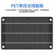 Painel solar monocristalino 5W com carca&ccedil;a de alum&iacute;nio e cabo de 1 m, carregador - Thumb - 1