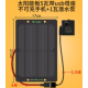 Painel solar 5W com bomba submers&iacute;vel USB e tubo de &aacute;gua 1 m - Thumb - 1