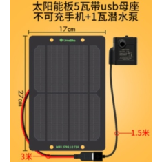 Painel solar 5W com bomba submers&iacute;vel USB e tubo de &aacute;gua 1 m
