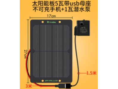 Painel solar 5W com bomba submers&iacute;vel USB e tubo de &aacute;gua 1 m - Imagem 1