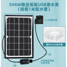 Regulador de tens&atilde;o para painel solar 5V 6W com sa&iacute;da USB, bomba submers&iacute;vel, mangueira 1 m e cabe&ccedil;ote 1 m em vidro temperado