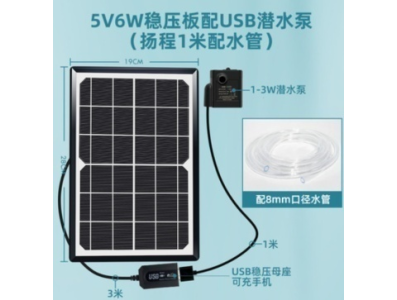 Regulador de tens&atilde;o para painel solar 5V 6W com sa&iacute;da USB, bomba submers&iacute;vel, mangueira 1 m e cabe&ccedil;ote 1 m em vidro temperado - Imagem 1