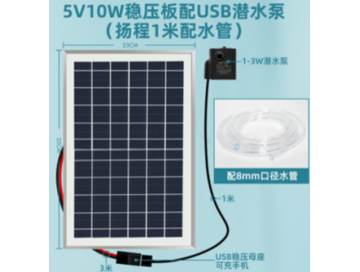 Regulador de Tens&atilde;o Solar 5V 10W com Sa&iacute;da USB, Bomba Submers&iacute;vel, Mangueira de &Aacute;gua 1 m e Cabe&ccedil;a de 1 m em Vidro Temperado - Imagem 1