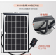 Regulador de tens&atilde;o para painel solar 5V 6W com vidro temperado e cabo de 3 metros - Thumb - 1