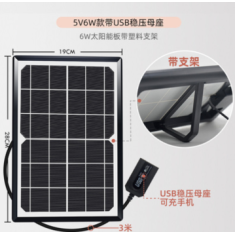 Regulador de tens&atilde;o para painel solar 5V 6W com vidro temperado e cabo de 3 metros