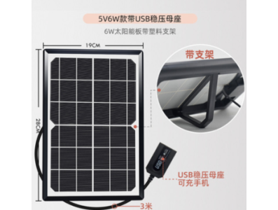 Regulador de tens&atilde;o para painel solar 5V 6W com vidro temperado e cabo de 3 metros - Imagem 1