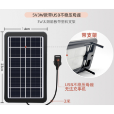 Painel solar 5V 3W com tens&atilde;o inst&aacute;vel, vidro temperado e comprimento do cabo de 3 m