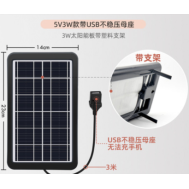 Painel solar 5V 3W com tens&atilde;o inst&aacute;vel, vidro temperado e comprimento do cabo de 3 m