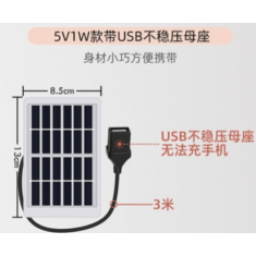 Painel solar 6V 1W com tens&atilde;o inst&aacute;vel, carca&ccedil;a pl&aacute;stica e cabo de 3 m